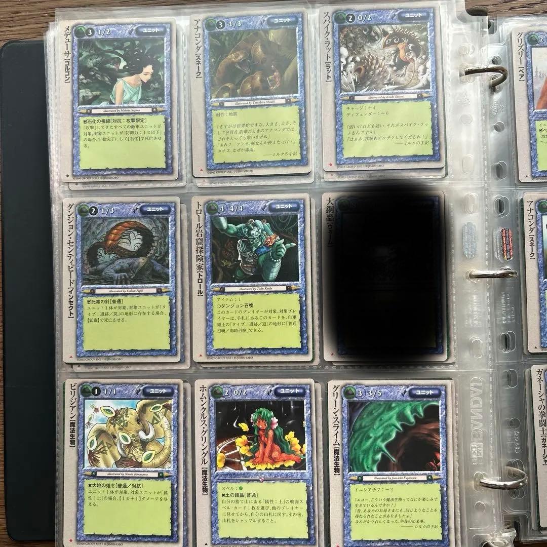 【４枚300円】モンスターコレクションTCG ユニット⓸