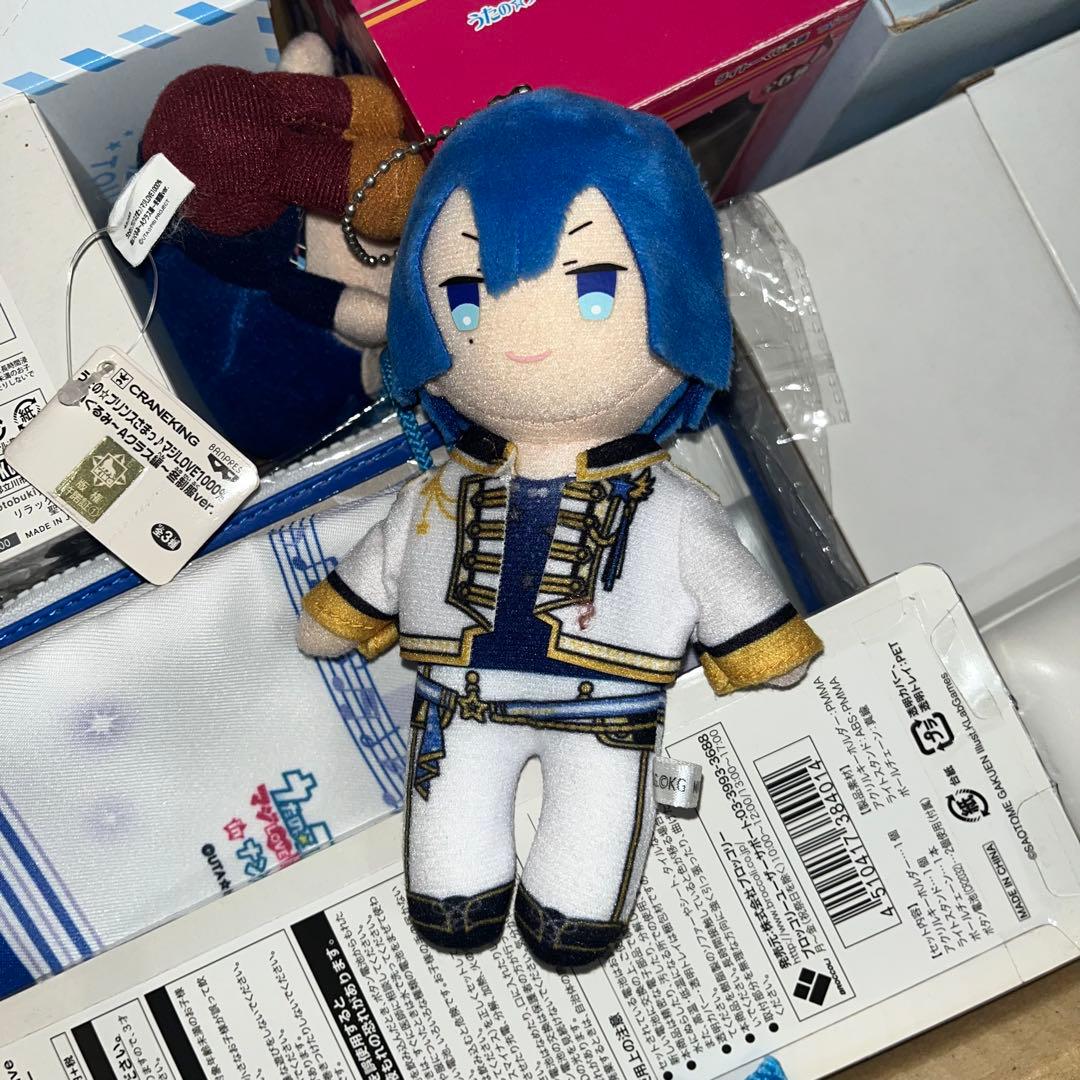 ⚠️ 聖川真斗セット