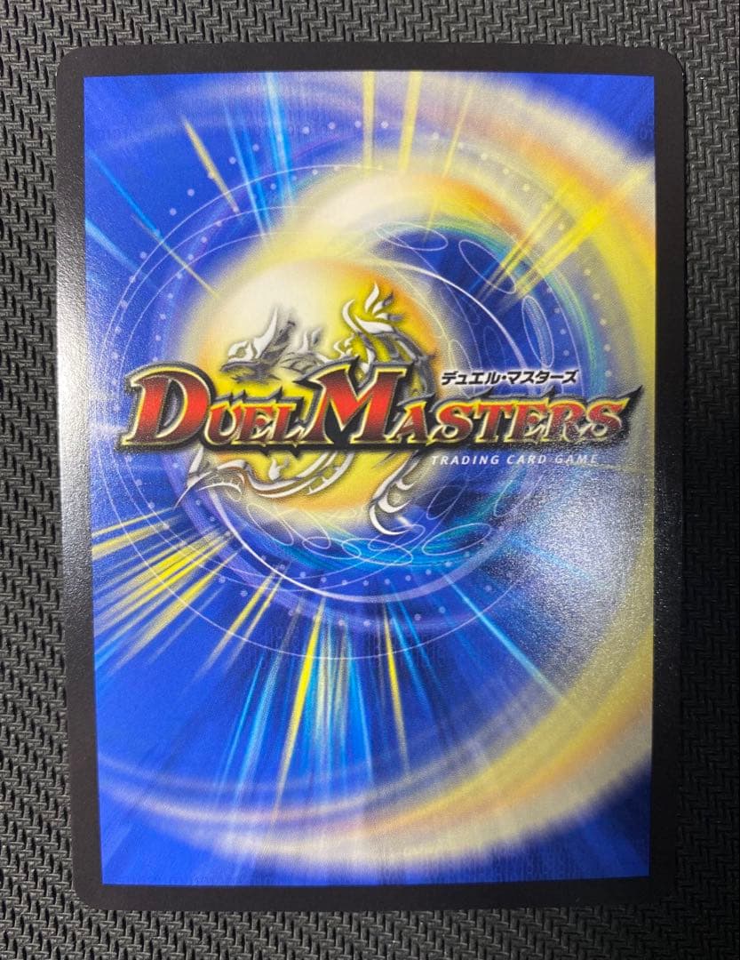 聖霊龍王　メルヴェイユ　サイン　シークレット　　にじさんじ　デュエマ