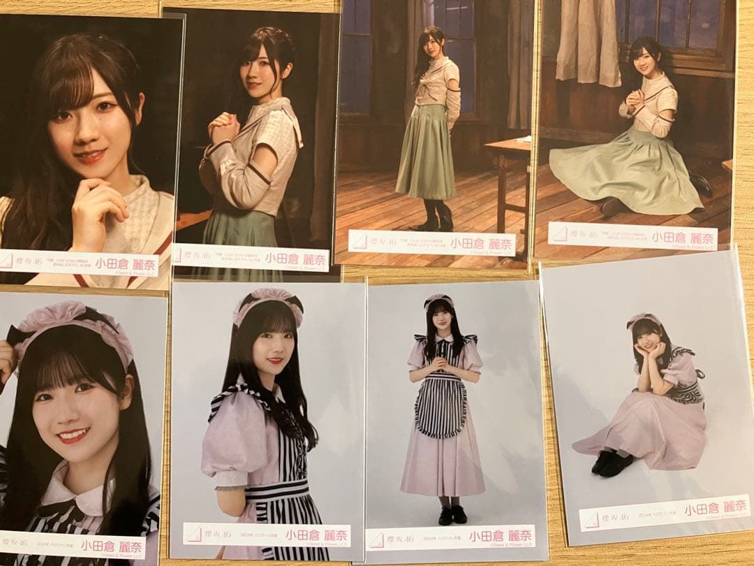 櫻坂46 生写真　小田倉8コンプ