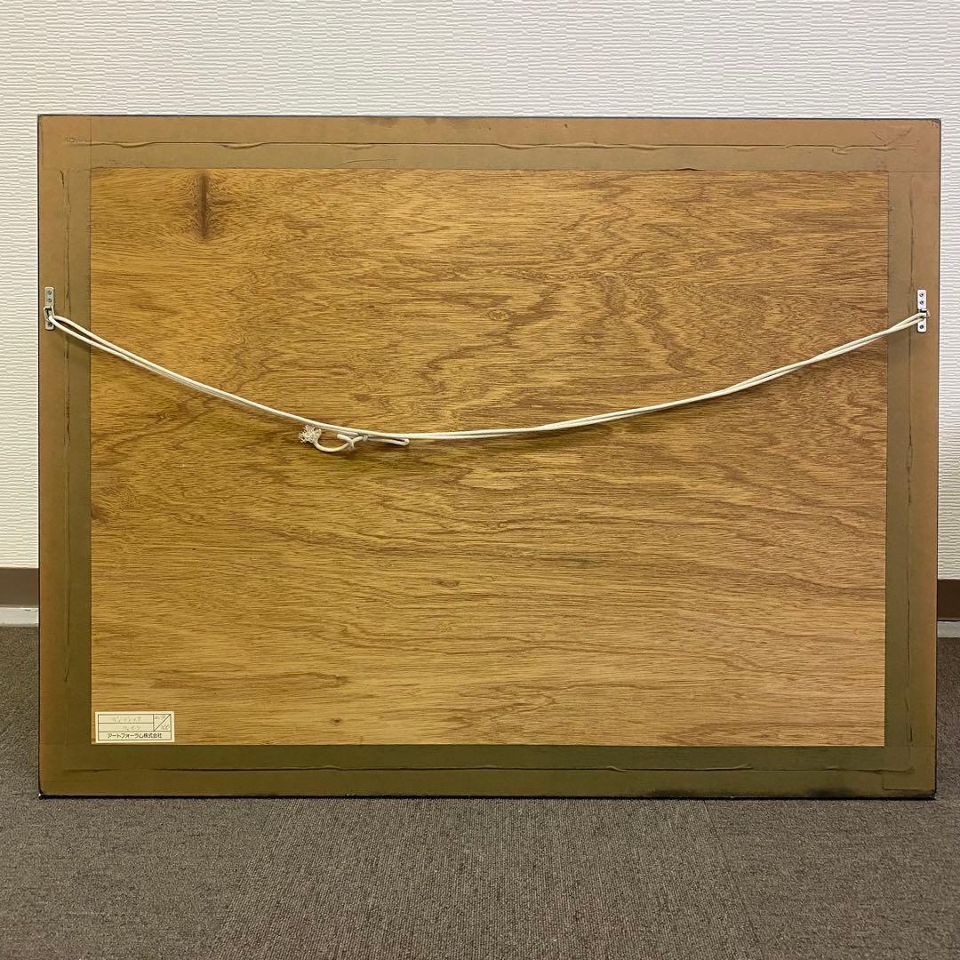 【アールビバンではない】ラッセン 74/100 初期シルクスクリーン絵中サイン