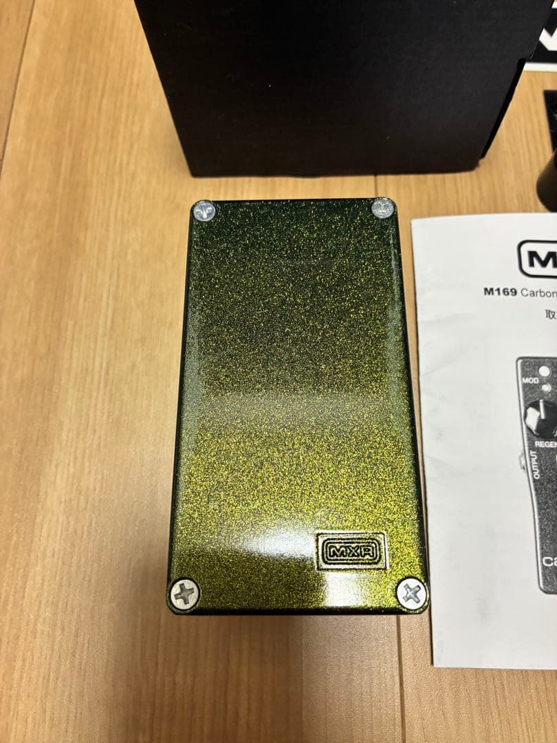 MXR M169M Carbon Copy アナログディレイ