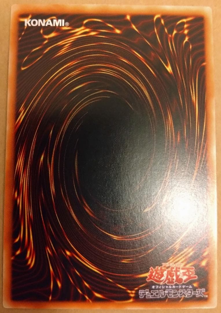 【遊戯王】 カオス・ソルジャー レリーフ アルティメットレア 304-054