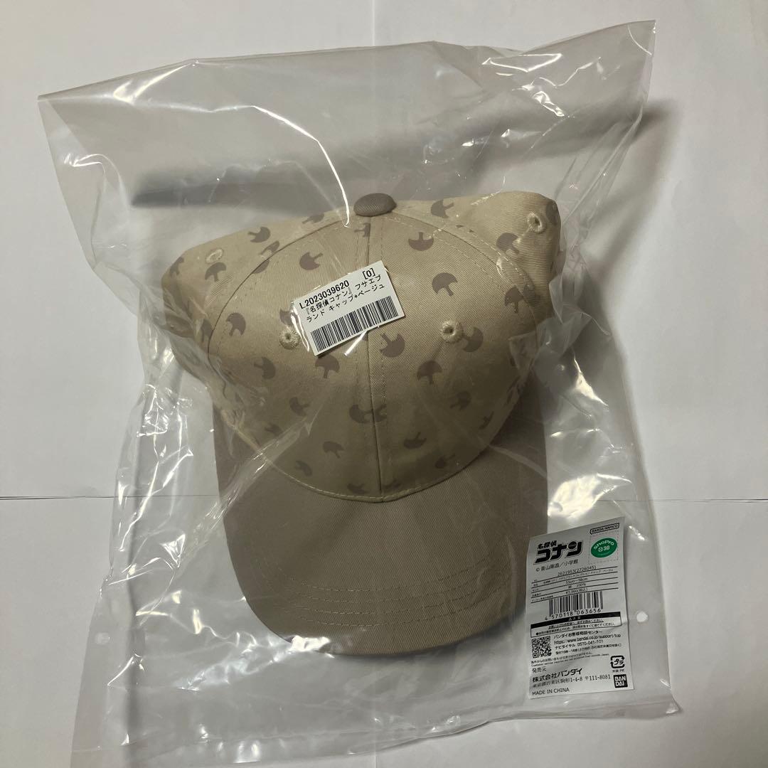 名探偵コナン　フサエブランド　キャップ　ベージュ
