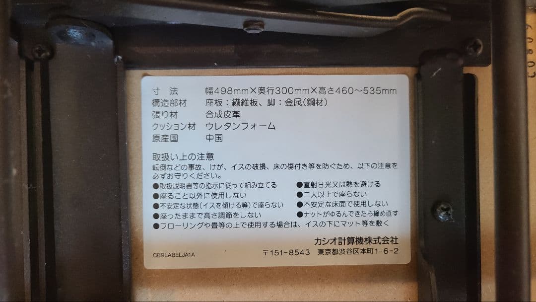 CASIO電子ピアノ Privia PX-720《※送料別又は直接受取》