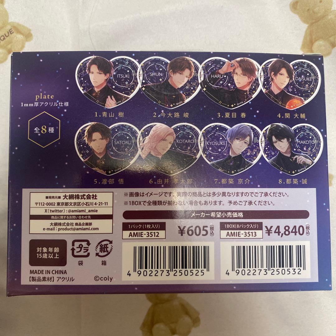 amie スタンドマイヒーローズ　ぴくりあプレートコレクション vol.1 6箱