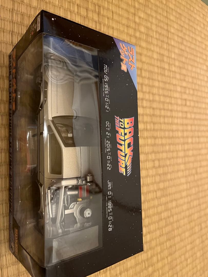 フリューくじ　ラストワン賞　バックトゥザフューチャー　デロリアン ラストゲット賞