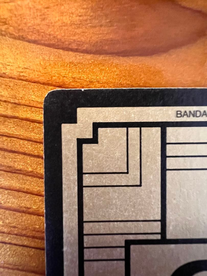 希少スナック版　ドラゴンボールZ　カードダス  420    孫悟空&ベジータ