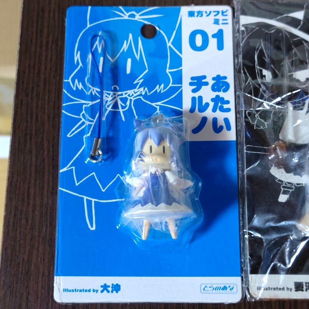 とらのあな 東方ソフビミニ 7種セット 未開封