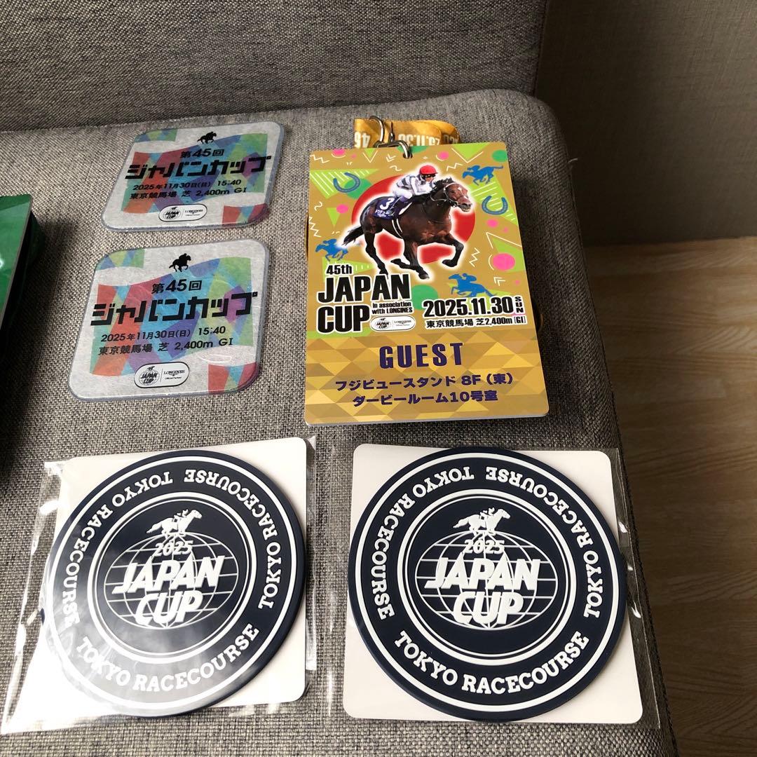 2025年第45回ジャパンカップ＆第92回日本ダービー　貴賓室セット