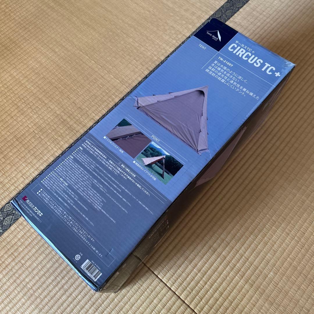 ⭐︎未開封⭐︎ テンマクデザイン サーカスTC＋