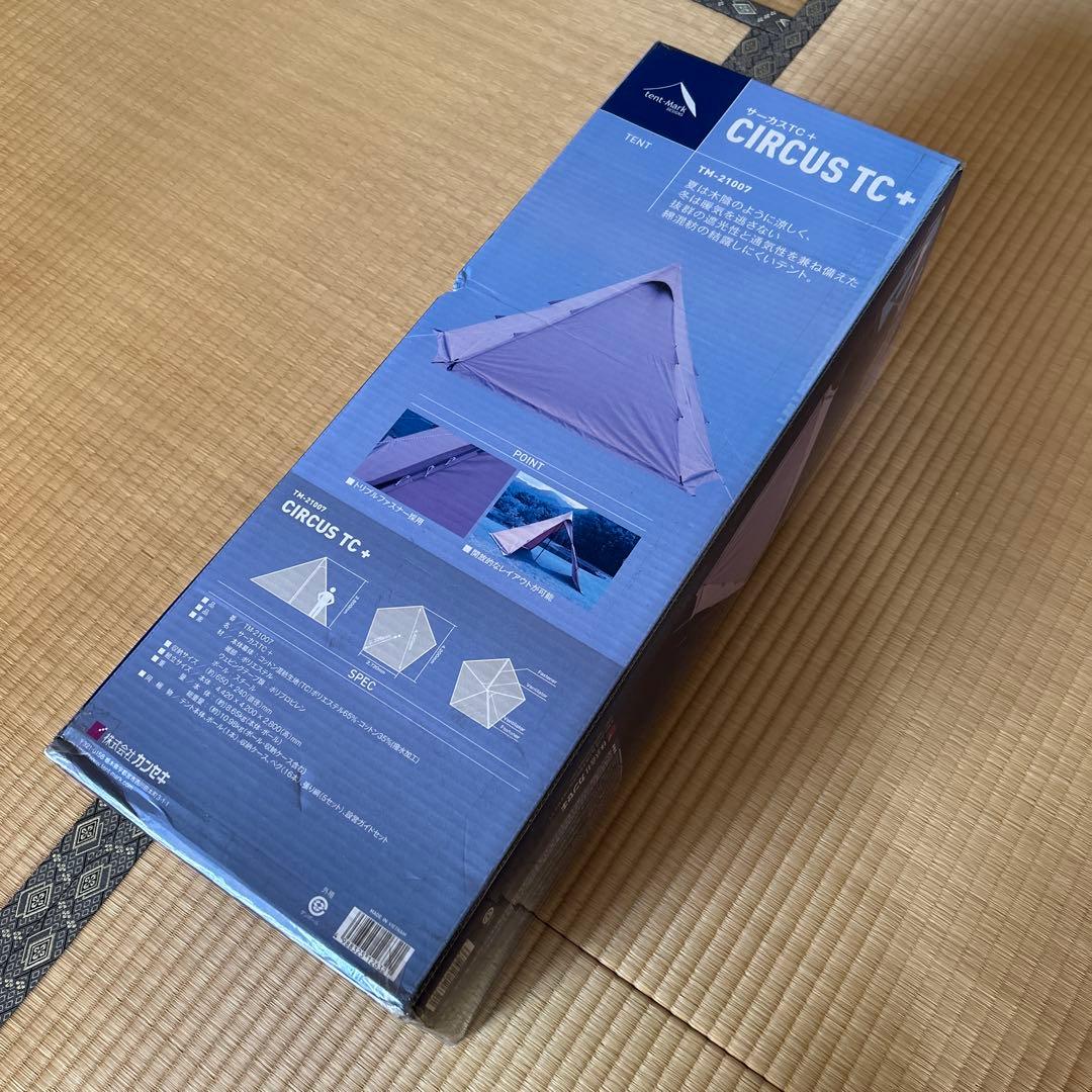 ⭐︎未開封⭐︎ テンマクデザイン サーカスTC＋