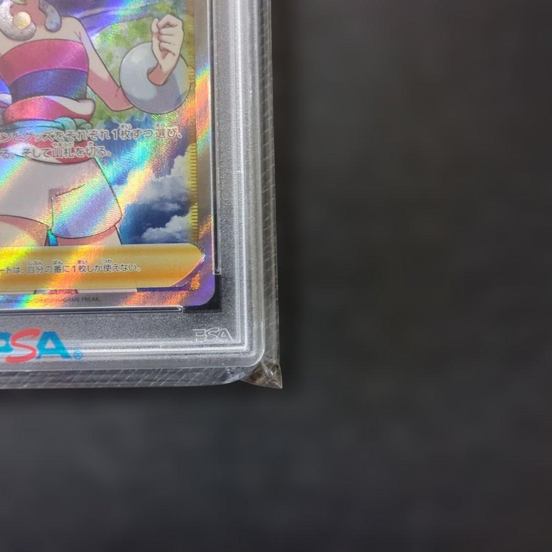 カイSR PSA10
