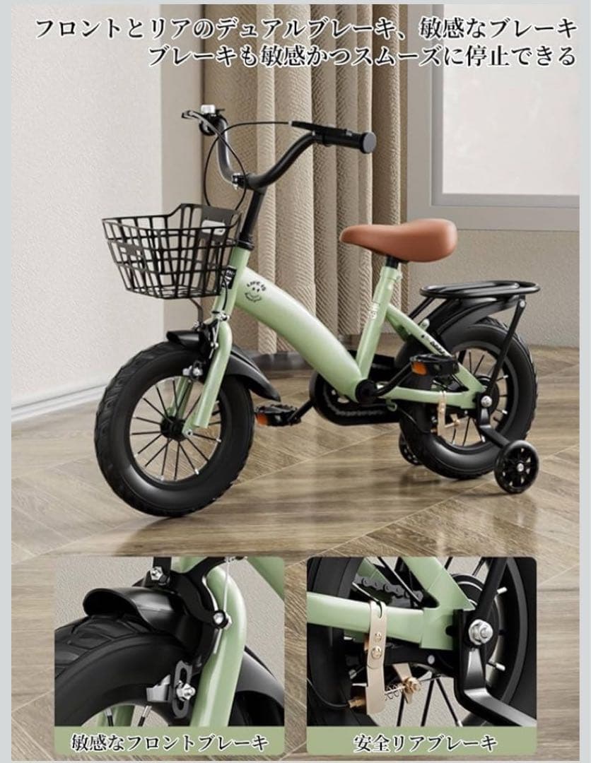 子供用自転車　高炭素鋼フレーム 16インチ　簡単組立　ブルー　Ｂ型　補助輪付