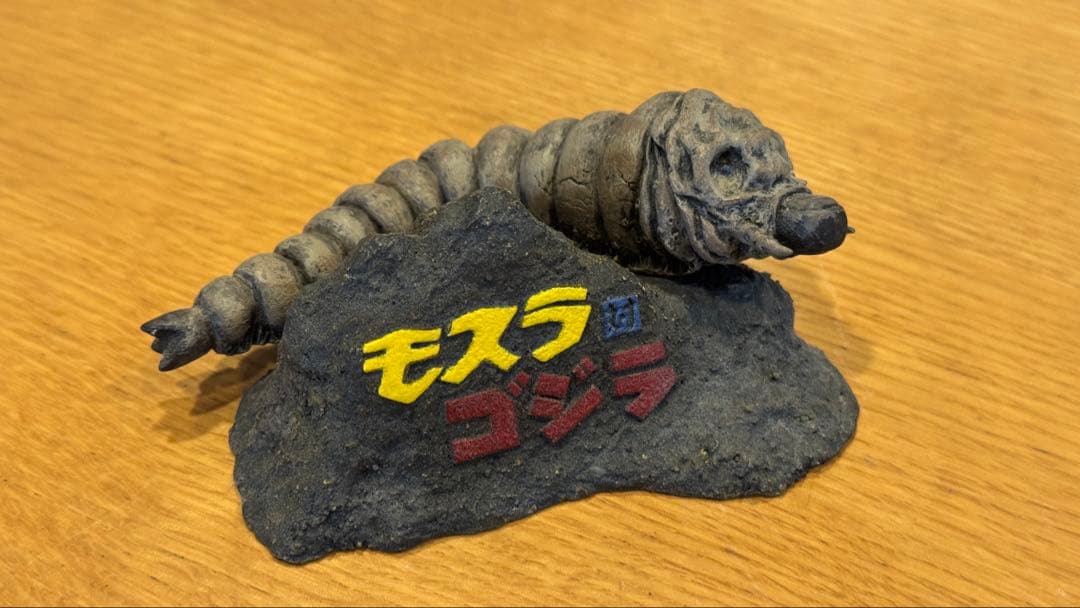 モスラ対ゴジラ　酒井ゆうじ造型工房　レジンキット完成品