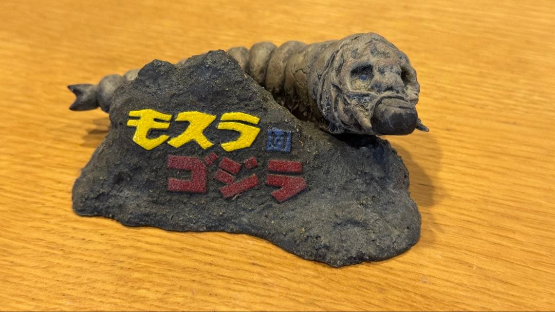 モスラ対ゴジラ　酒井ゆうじ造型工房　レジンキット完成品