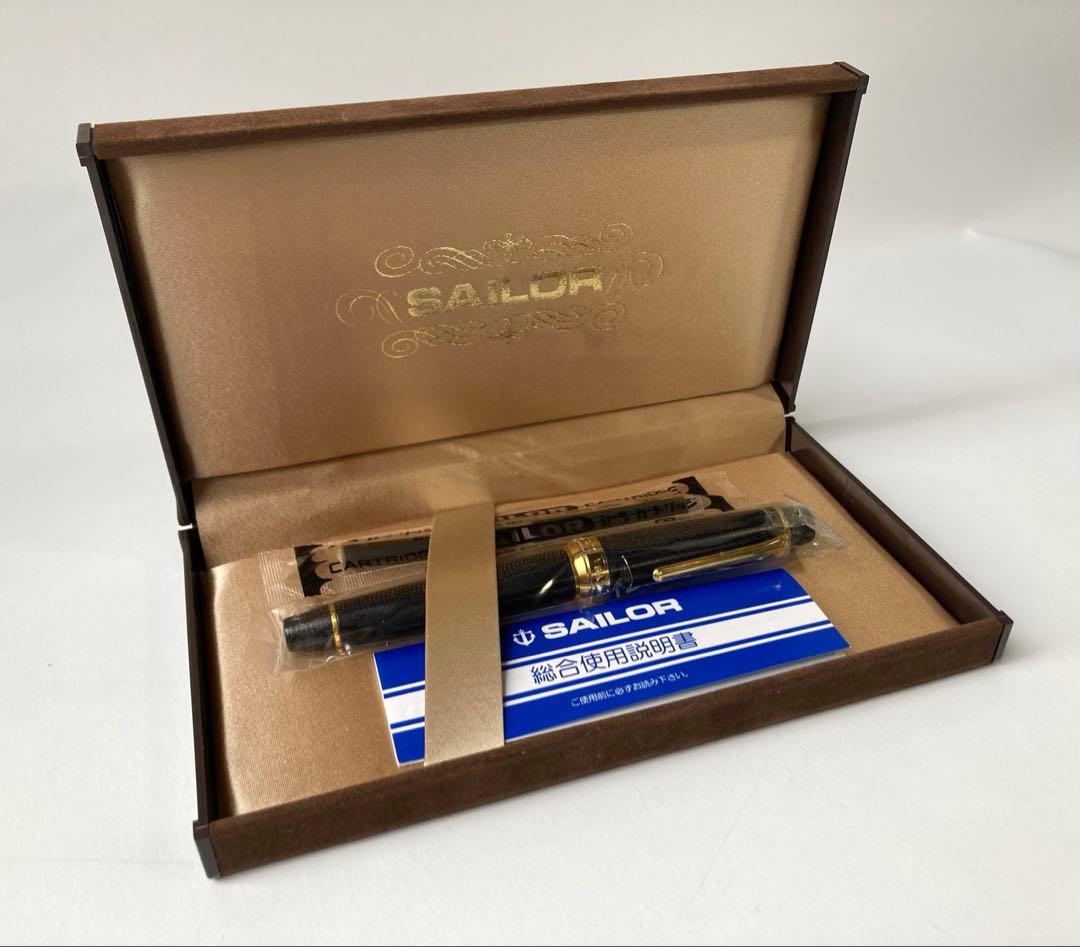 セーラー　希少　プロフェッショナル ギア　マイカルタ　ゴールド　万年筆　k21