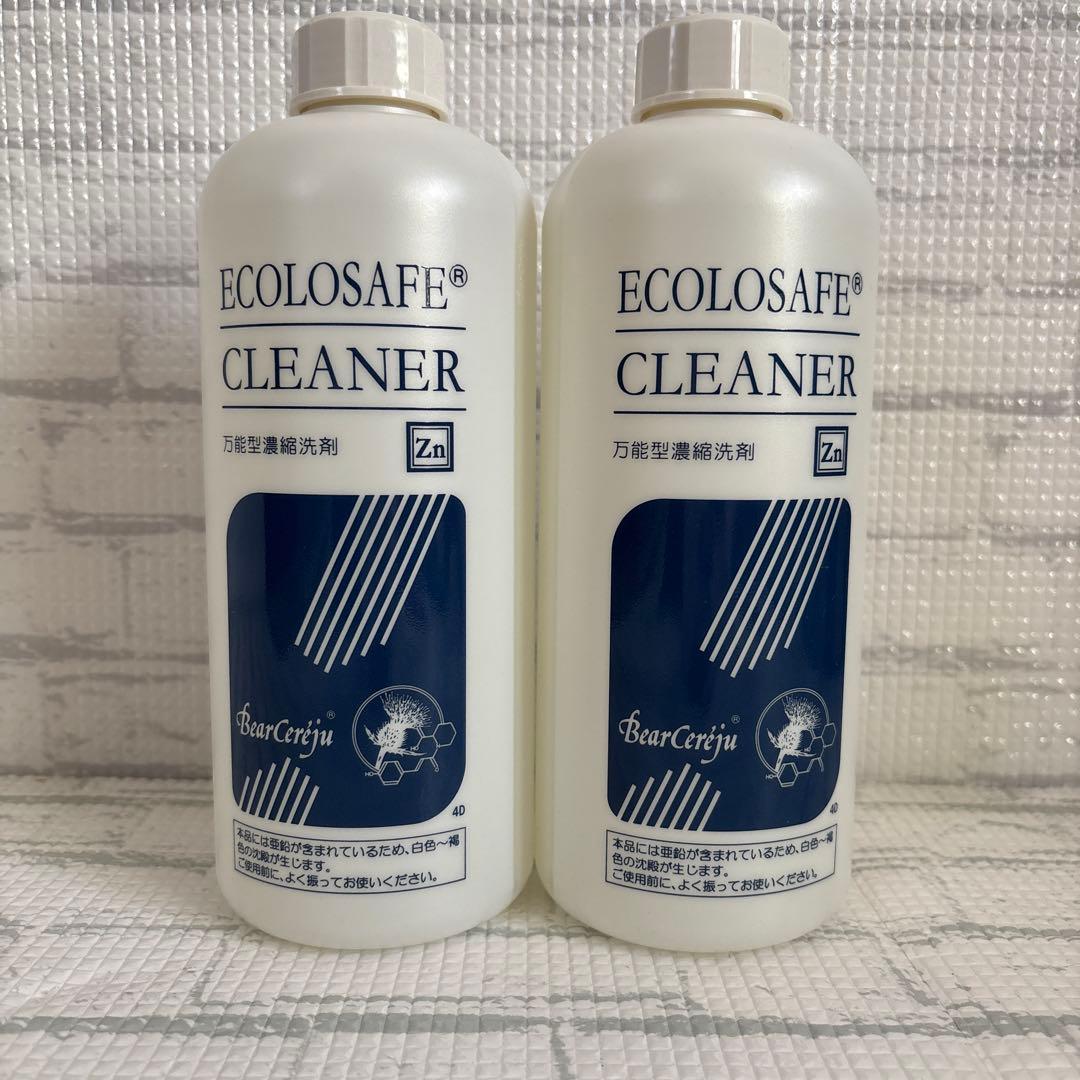ベルセレージュ☆ エコロセーフクリーナー　2本