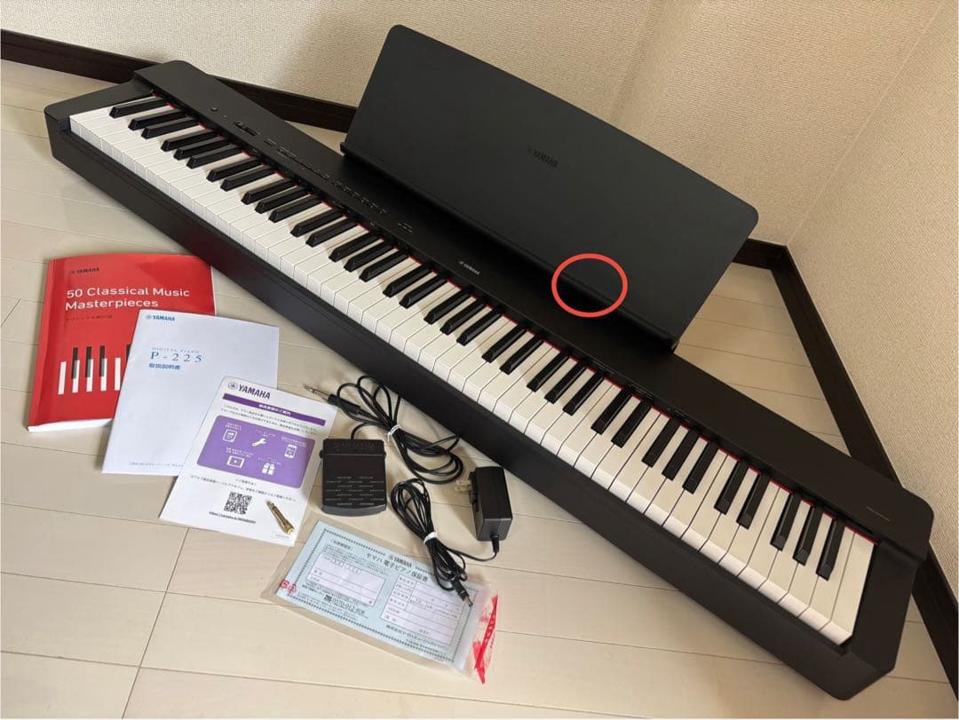 手渡し Yamaha P-225 電子ピアノ 机付き