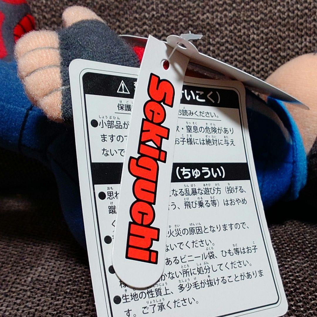 【週末限定価格】ポケットモンスター XY サトシ ぬいぐるみ セキグチ タグ付き