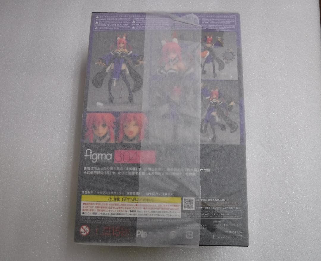figma 304 キャスター Fate EXTRA　ⓝ