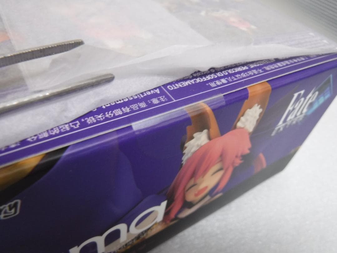 figma 304 キャスター Fate EXTRA　ⓝ