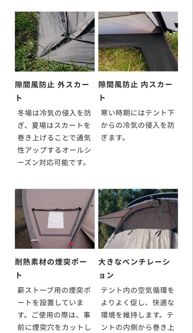 VOGEL（ヴォーゲル）　ボーゲル　ラーテルワークス　RATELWORKS