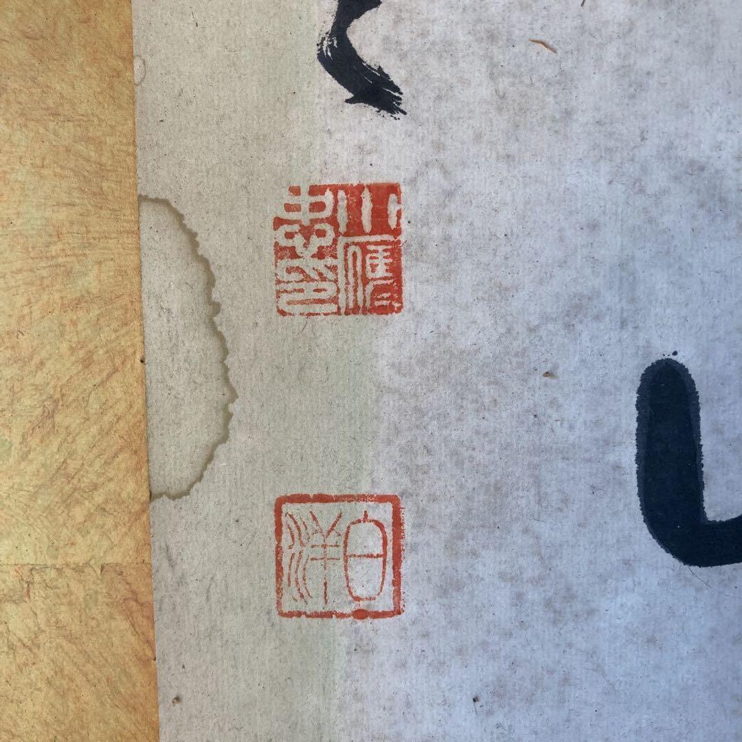 引き取り可 真作保証 宝力白洋 大作 「金箔大襖の書」 肉筆 陶弘景 詩