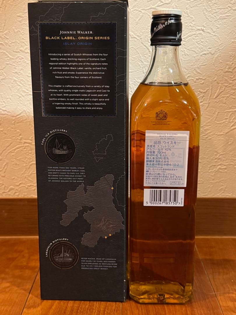 【限定品】アイラオリジン　ジョニーウォーカー