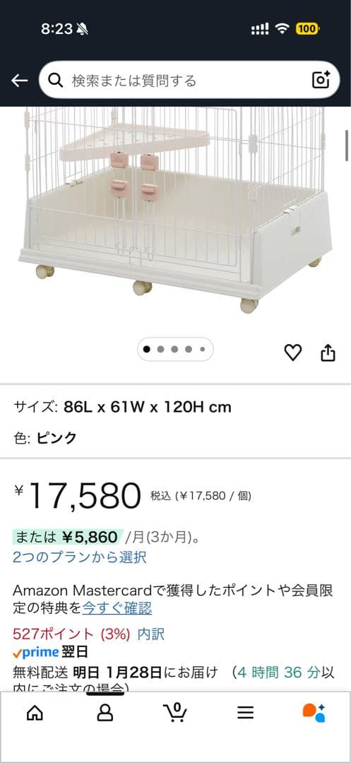 BTM 猫 ケージ キャットケージ 2段 ペットケージ キャスター付 猫ゲージ