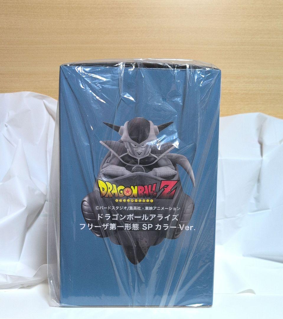 ドラゴンボールアライズ フリーザ第一形態 SP カラーVer.