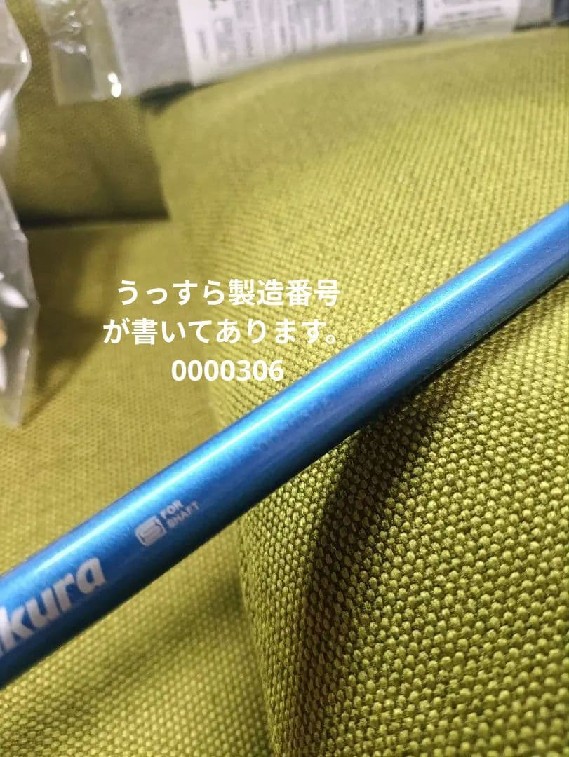 スピーダーNXブルー 50S テーラーメイドスリーブ フジクラ約113cm