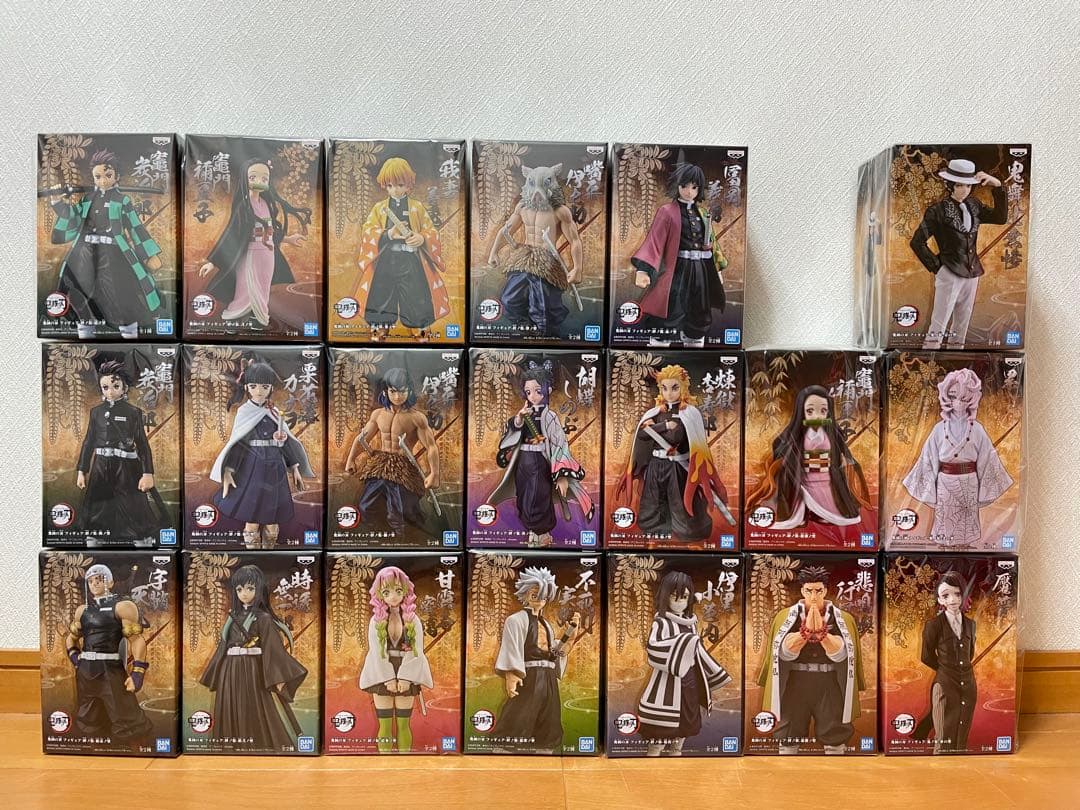 【新品/未開封】鬼滅の刃 絆ノ装 鬼ノ装 20体 まとめ売り