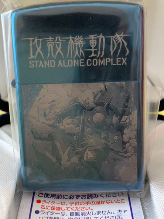 攻殻機動隊　ジッポ　ZIPPO シリアル番号入り