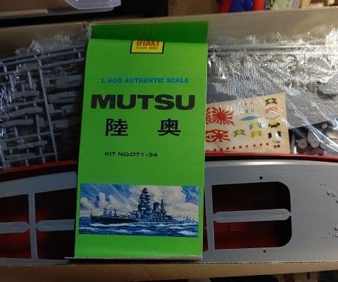 大滝製作所1/400旧日本海軍戦艦「陸奥」