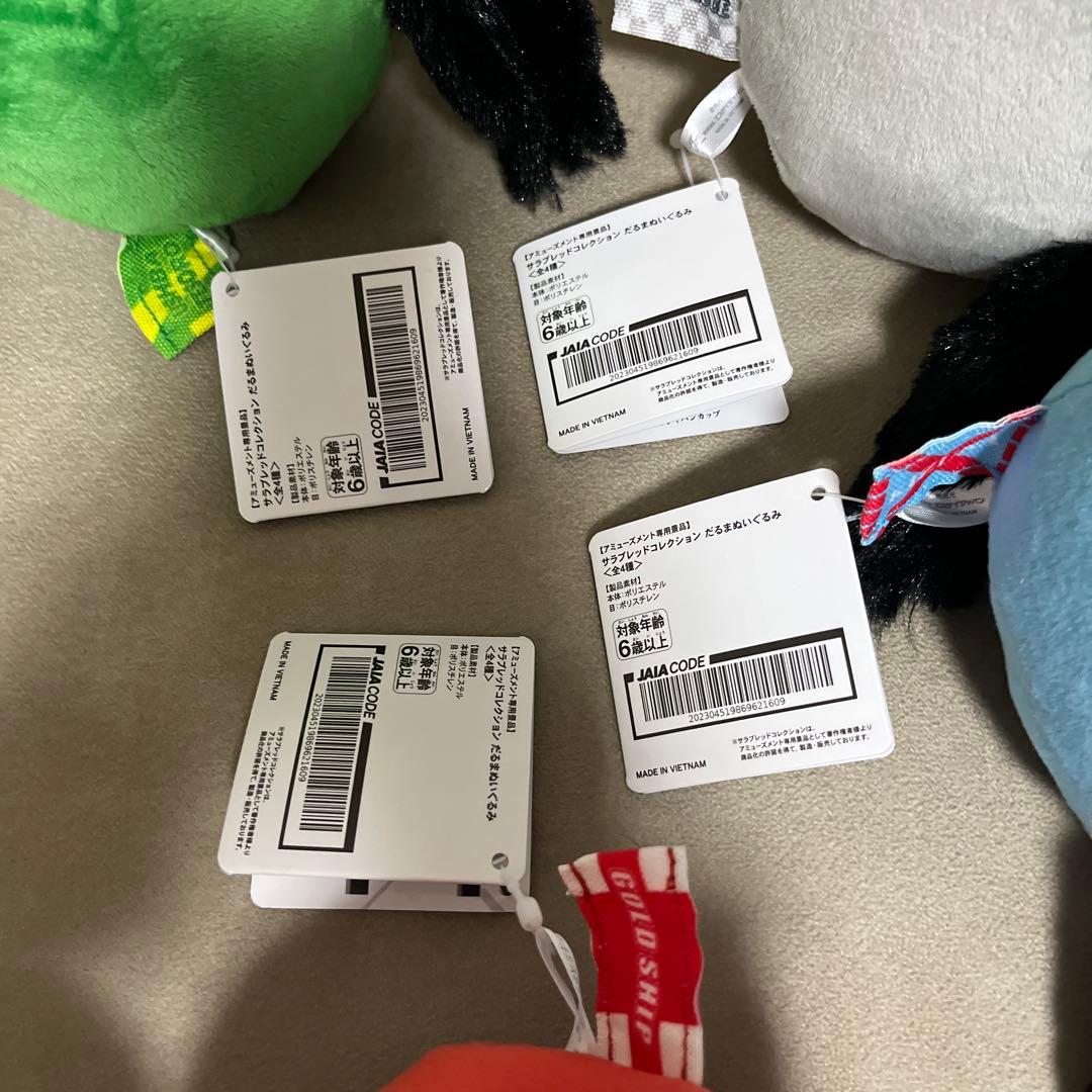 サラブレッドコレクション　だるまぬいぐるみ全4種セット