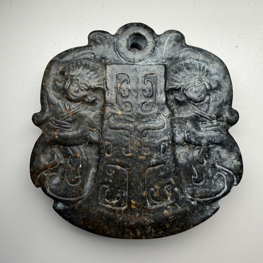 隕石？古文字ペンダント磁石反応　不思議