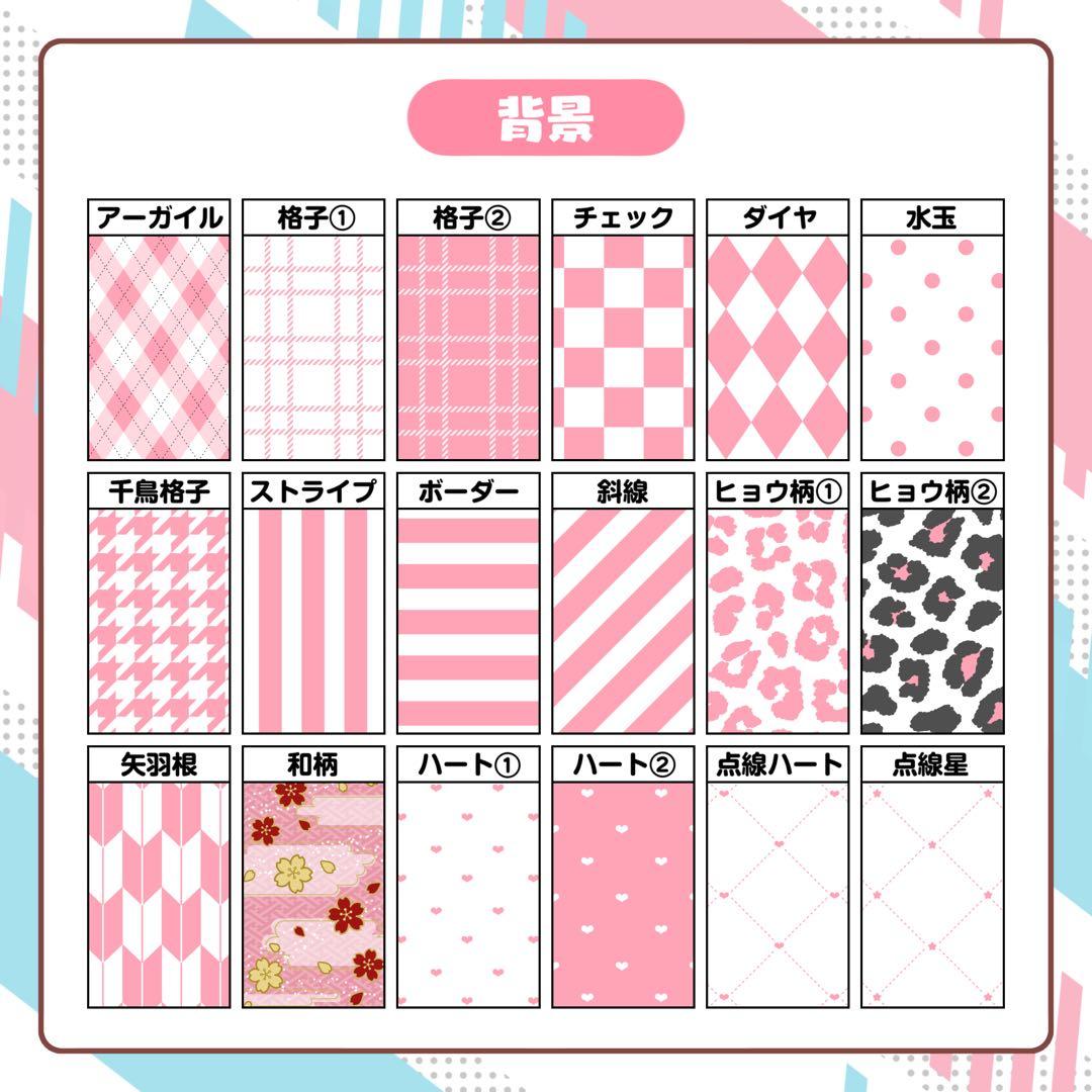 【受付中！】キンブレシート カラーキンブレシート オーダーページ