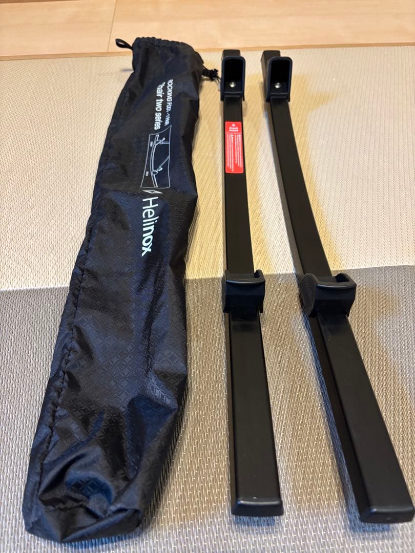 Helinox chair two チェアツー　＆　ロッキングフット
