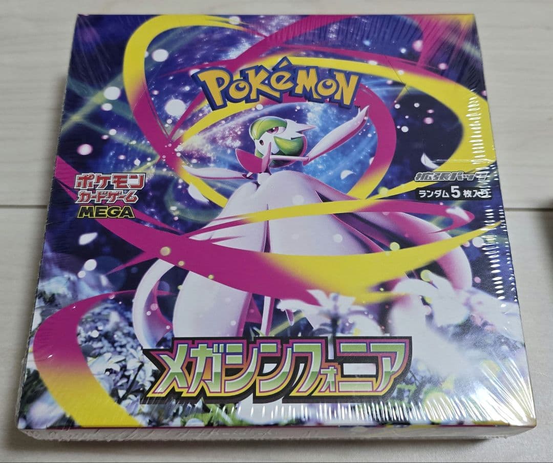 ポケセン当選品　4BOX 未開封 シュリンク付