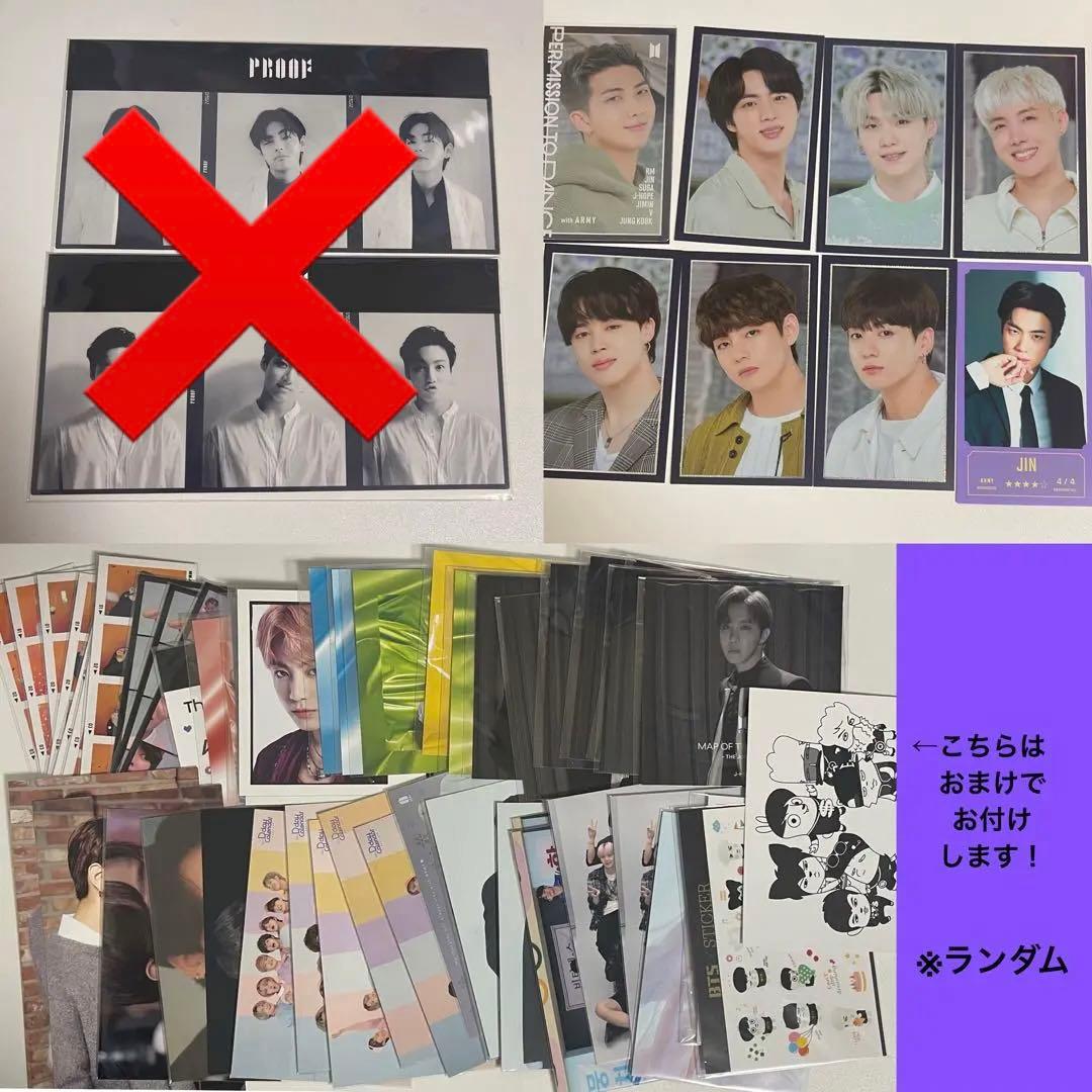 ※画像5枚あり‼️ BTS ミニフォト　まとめ売り