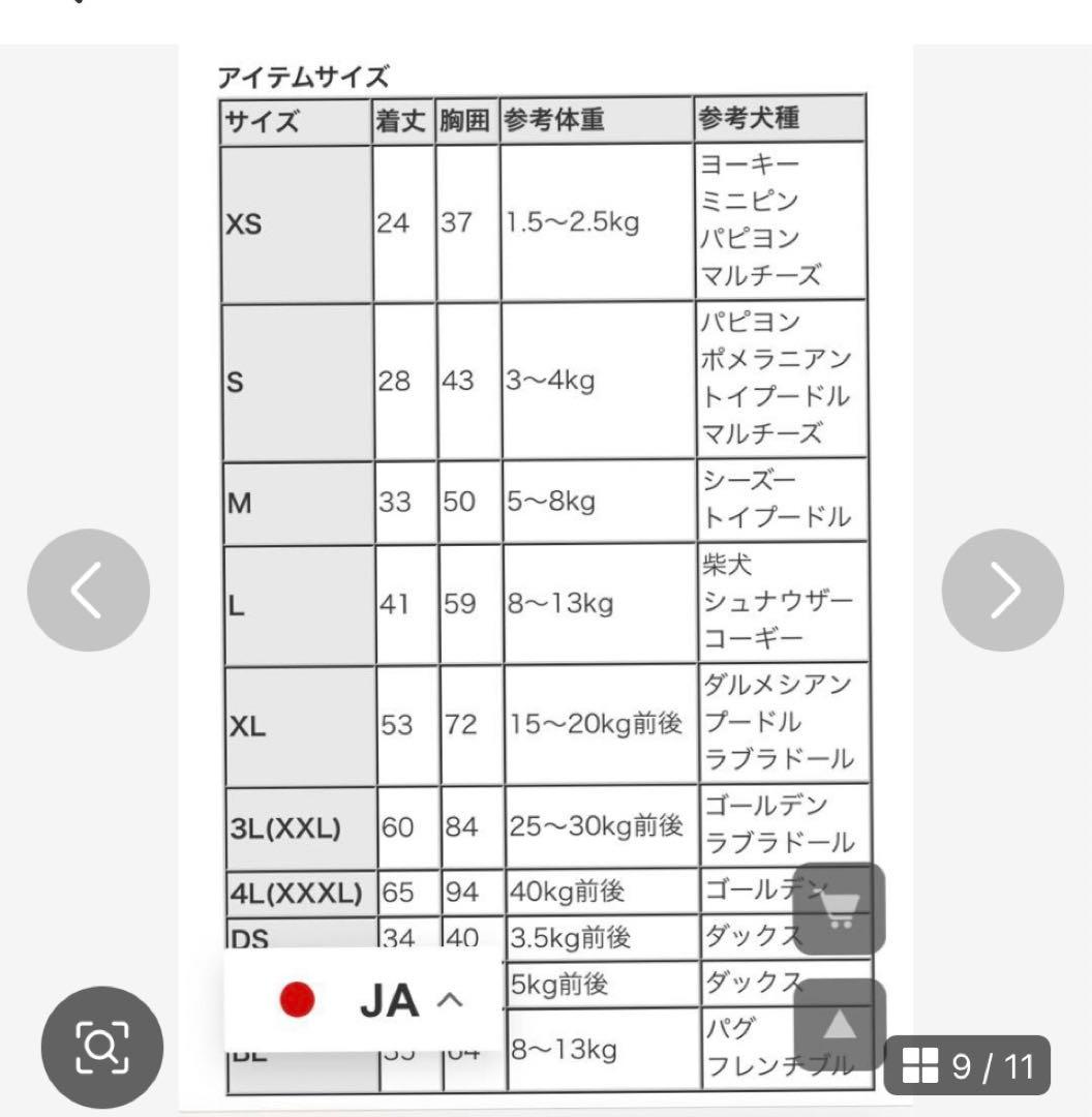 DOG DEPTファイバーダウン 3L グレー 犬服　大型犬