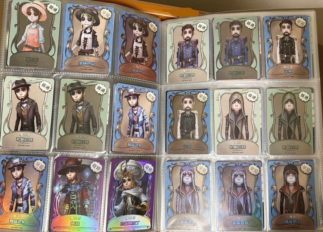 第五人格 ライセンスカード まとめ売り