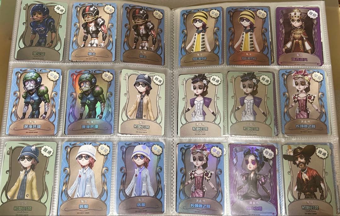 第五人格 ライセンスカード まとめ売り