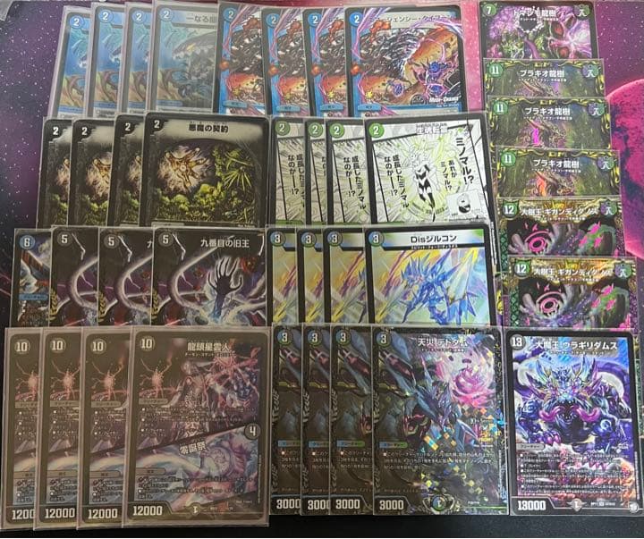 すめらぎ選手使用　アナカラー墓地　高レート　デッキ