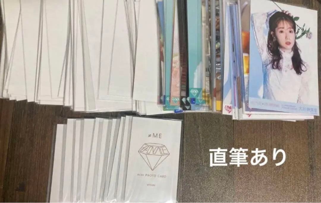 イコラブノイミー ニアジョイ まとめ売り 生写真 250枚 直筆8枚 計258枚