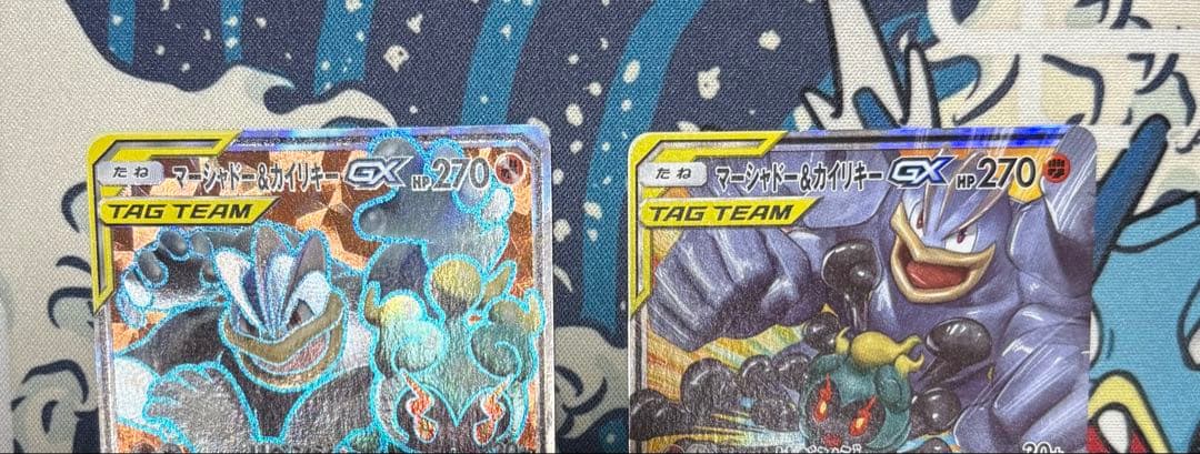 マーシャドー&カイリキーGX