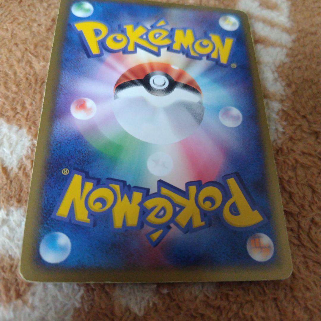 R団のミュウツーex ☆ 拡張パック ロケット団の逆襲　064/084