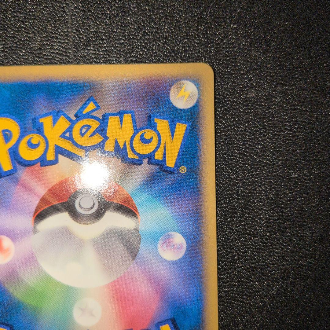 ブラッキー ★ 拡張パック 月光の追跡 DP4 DPBP#164