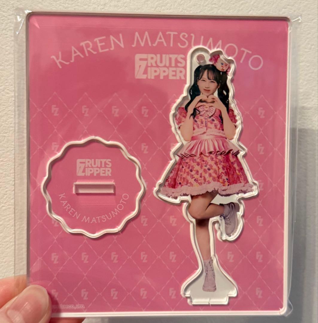 FRUITSZIPPER メンバー別かわぬいver.2 松本かれん アクスタ
